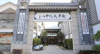 珠實集團：打造&ldquo;網紅&rdquo;黨建基地 助力鄉村振興