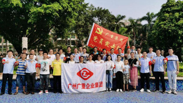 廣智集團開展&ldquo;硬核&rdquo;行動 掀起&ldquo;創文&rdquo;熱潮