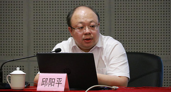 珠啤股份黨委召開反腐倡廉教育報告會