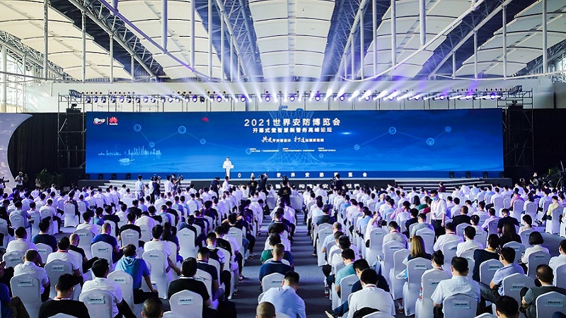 2021世界安防博览会在广州开幕