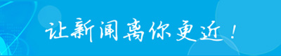 IPO之路大赛