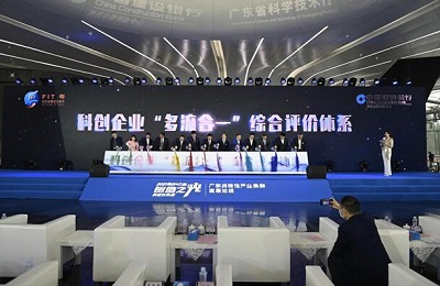 新金融 新引擎 建行勇拓科技金融服务新边界