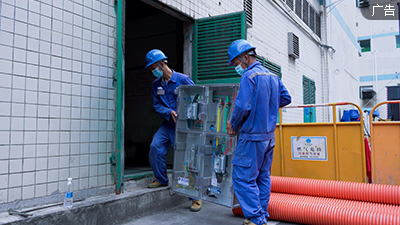 深圳供电局：&ldquo;园区直改&rdquo;破解工业园区转供电难题