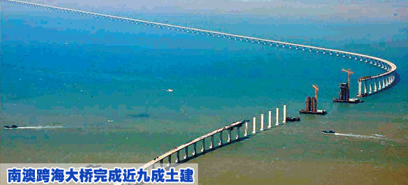 首页大图- 新华网广东频道