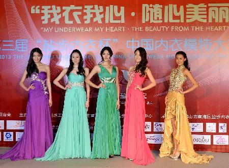 第三届盐步内衣杯中国内衣模特大赛启幕