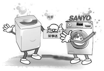 荣事达品牌一波三折