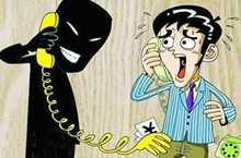 警方提醒警惕改号软件诈骗