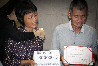 新华网广东新闻联播