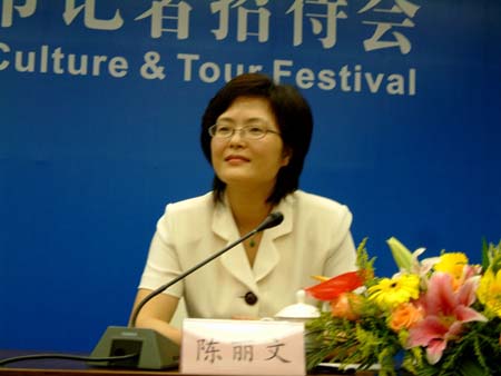 潮州市委常委,宣传部长陈丽文主持记者招待会