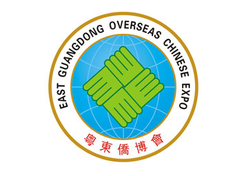 四手相握"寓意四市共同崛起 粤东侨博会标志出炉广州侨界举行纪念改革