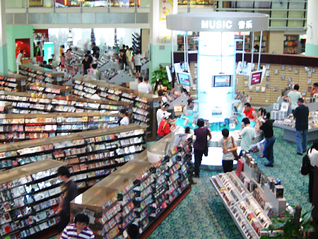 深圳书城中心城