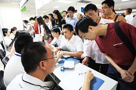 文化产业人才交流会