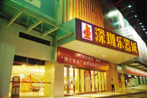 文博会-第五届中国深圳国际文化产业博览会