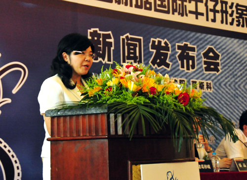 增城市副市长叶鸿致辞图片