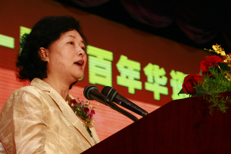 中山大学附属第一医院建院100周年庆典