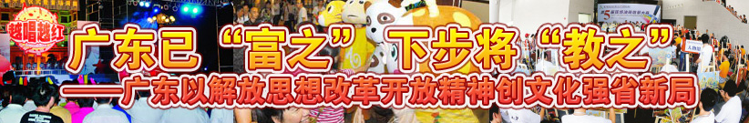 2010中國廣州新塘國際牛仔服裝節暨中國新塘國際牛仔形象大使大賽