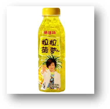 2010年10月产业舆情月度报告(快消品)