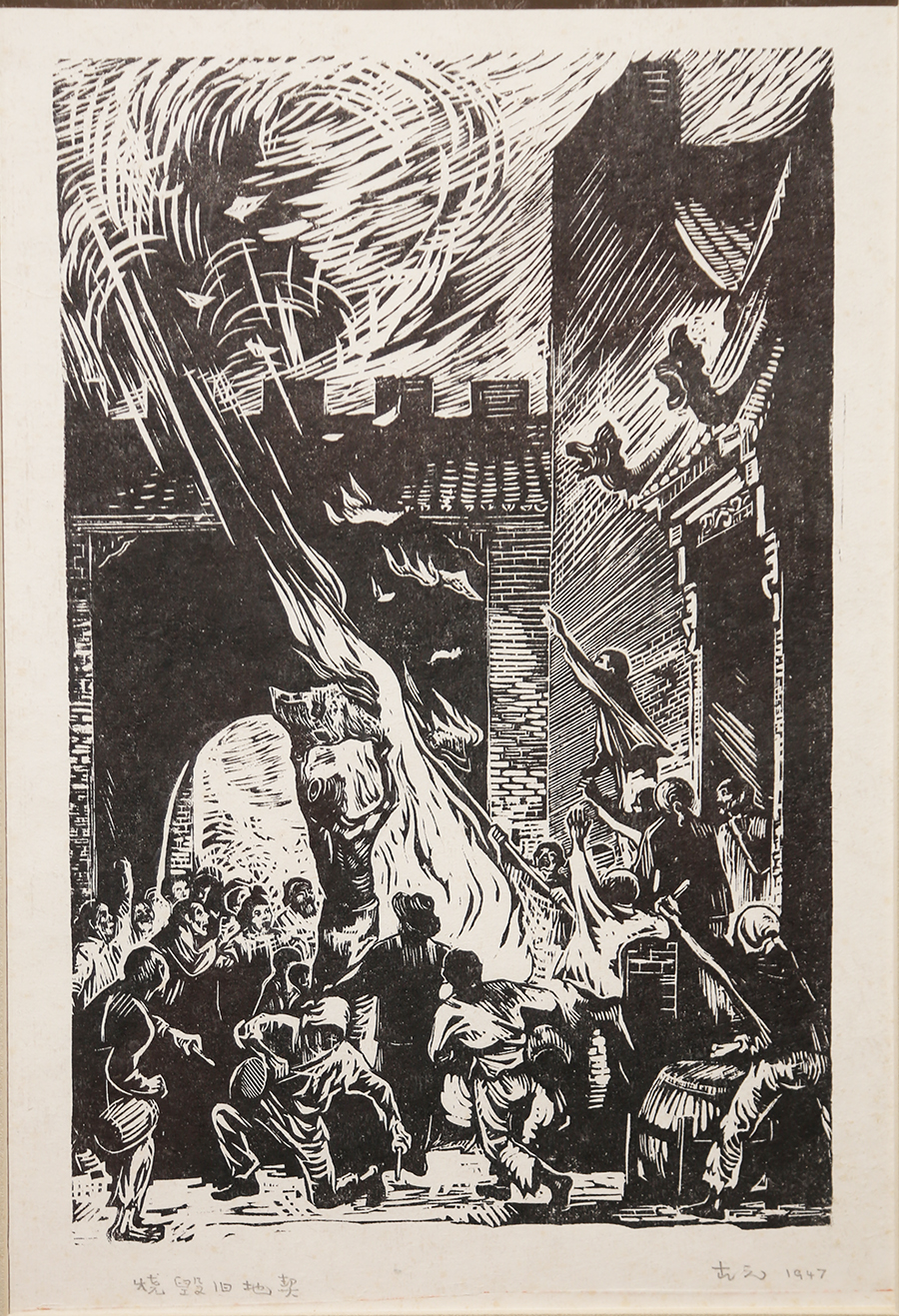 其命惟新--广东美术百年大展网上展馆