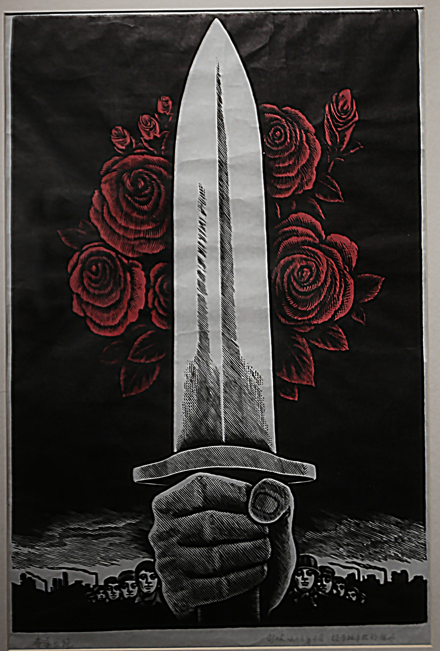 其命惟新--广东美术百年大展网上展馆