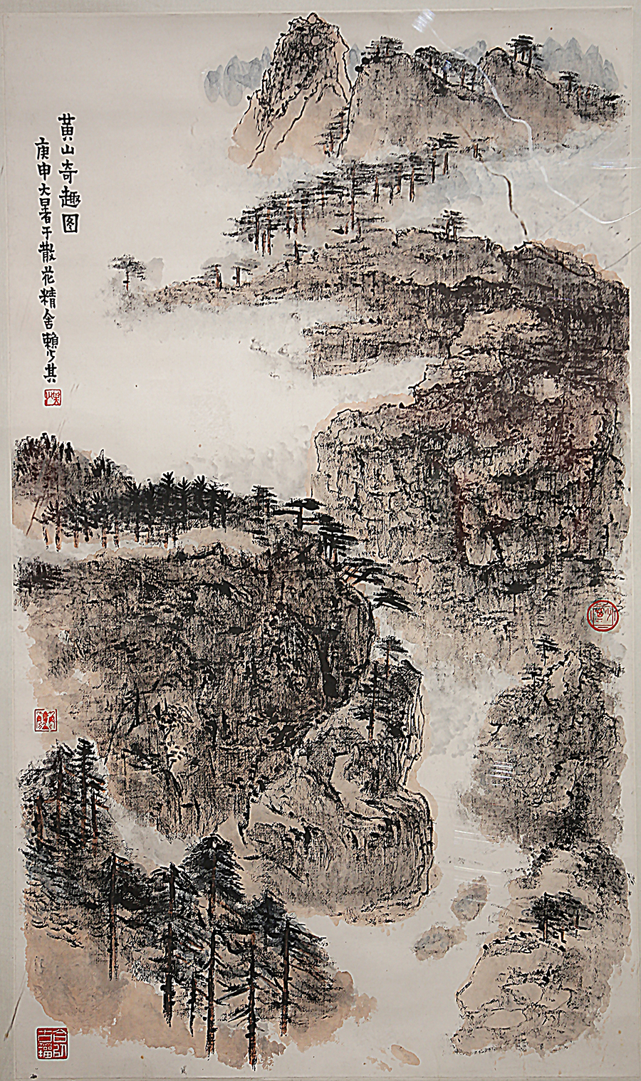 其命惟新--广东美术百年大展网上展馆