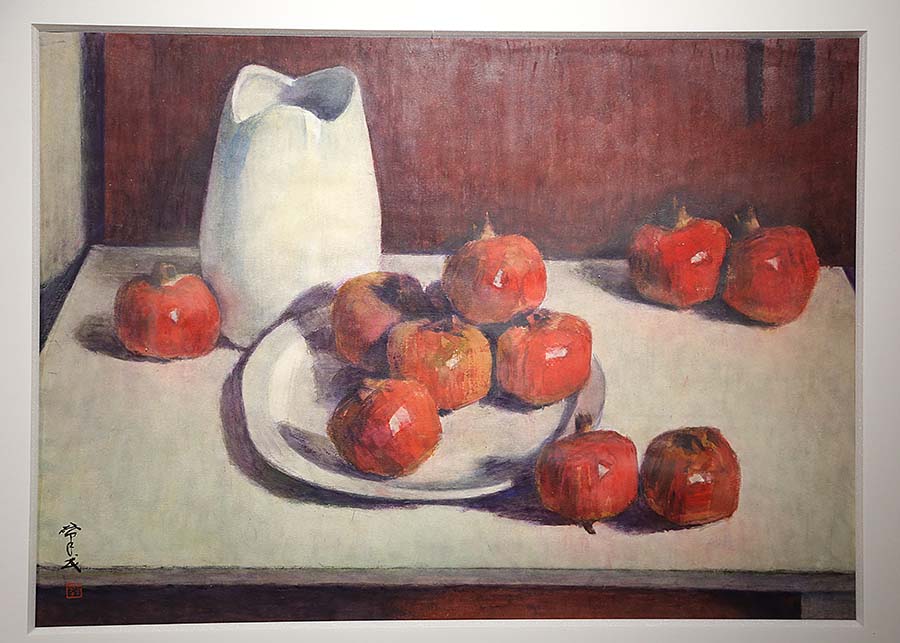 王肇民 《静物(石榴)》 1993年 水彩画 广东美术馆藏