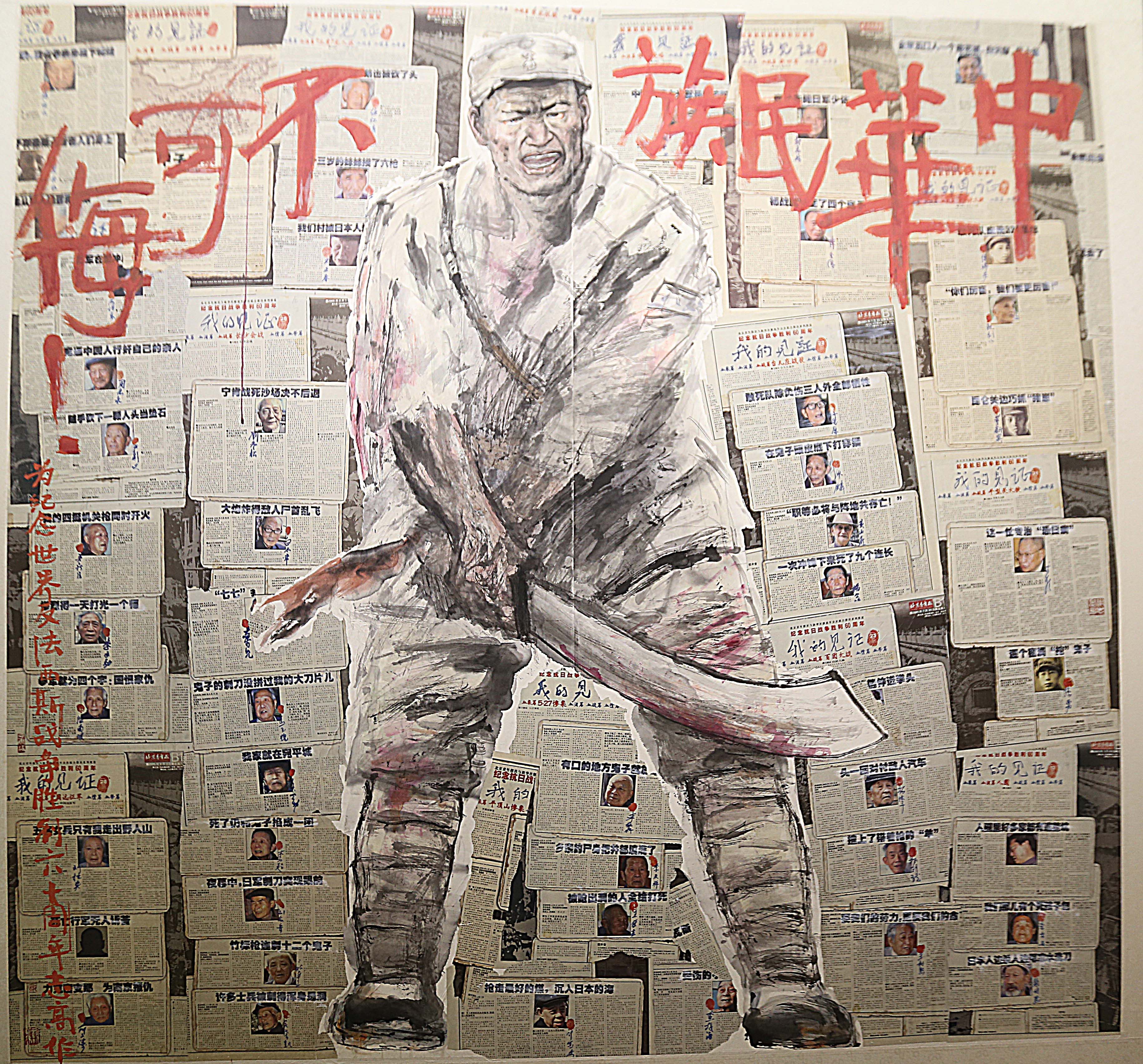 其命惟新--广东美术百年大展网上展馆