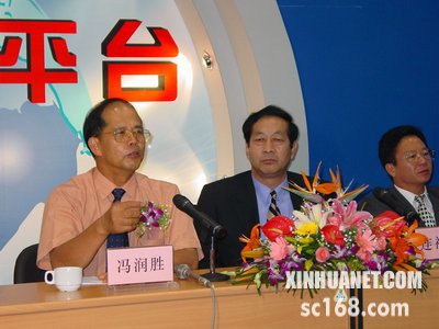 新闻发布会冯润胜书记纵论家博会